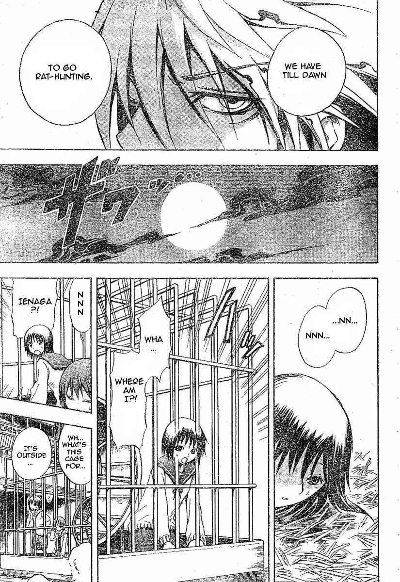 Nurarihyon No Mago Chapter 8 17